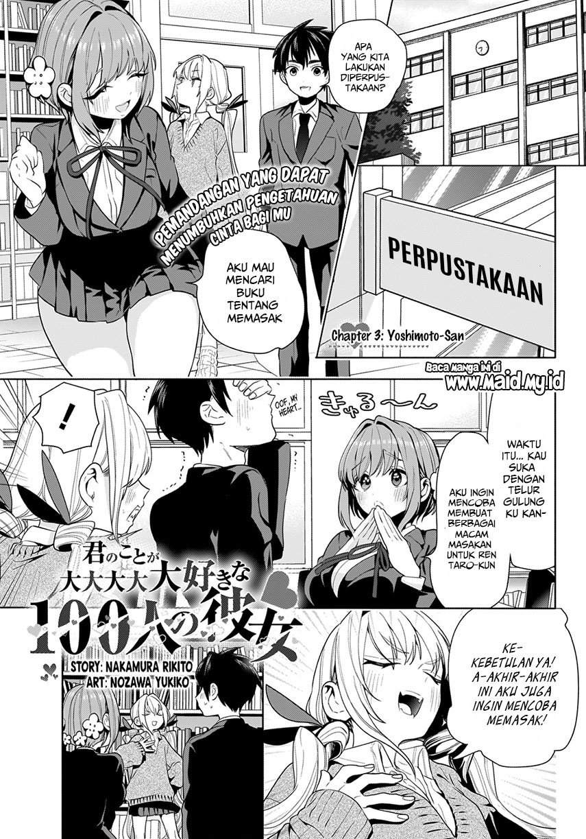 Kimi no Koto ga Dai Dai Dai Dai Daisuki na 100-ri no Kanojo chapter 3